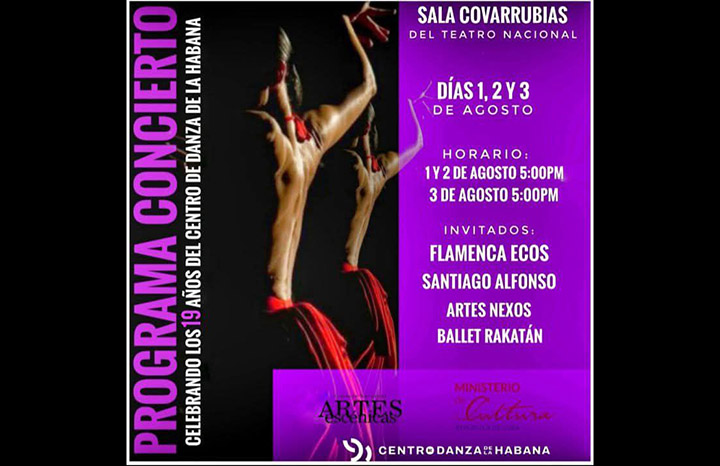 Centro de Danza de La Habana Centro de Danza de La Habana